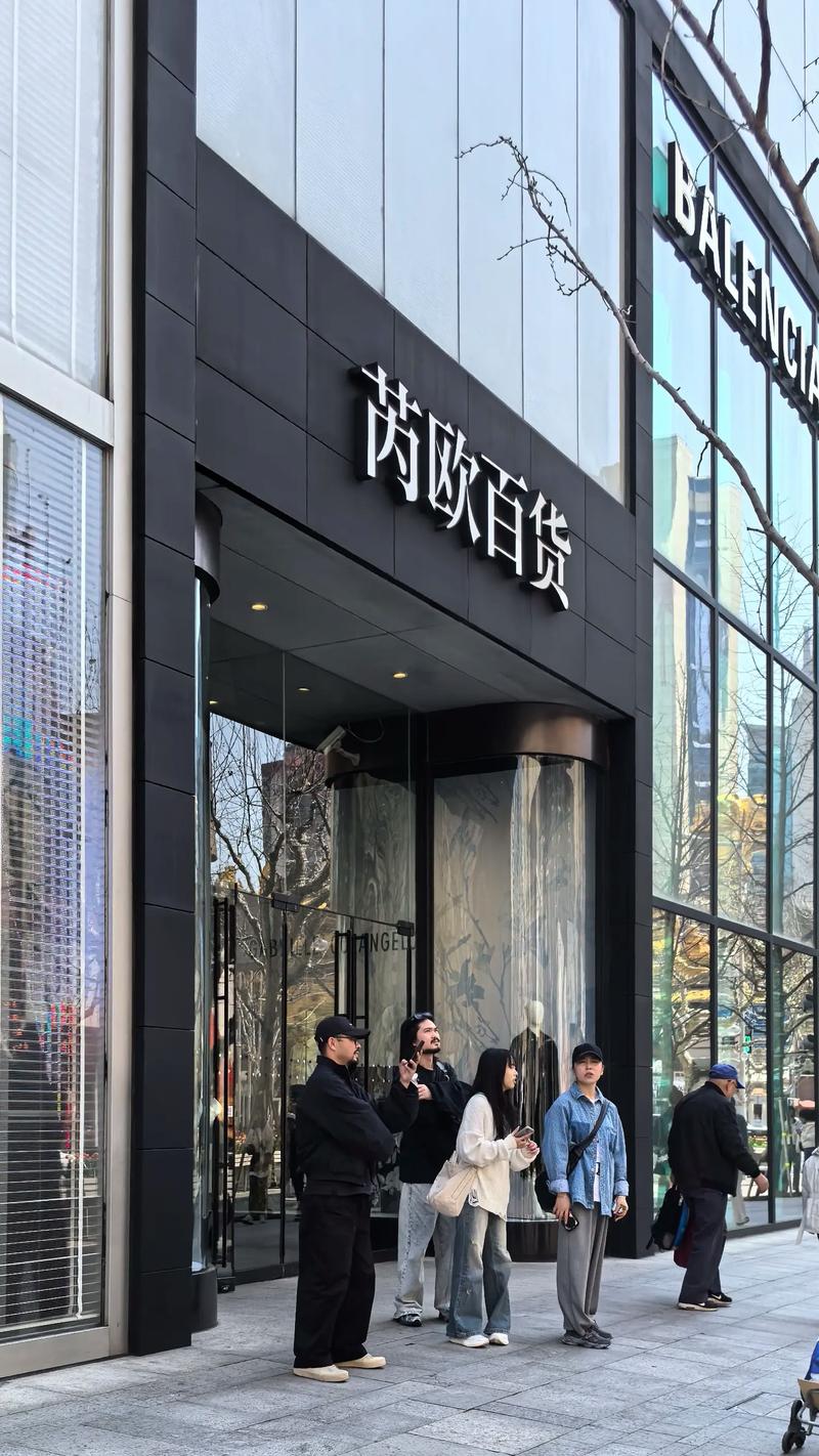 上海百货批发市场的风云变幻与新机遇