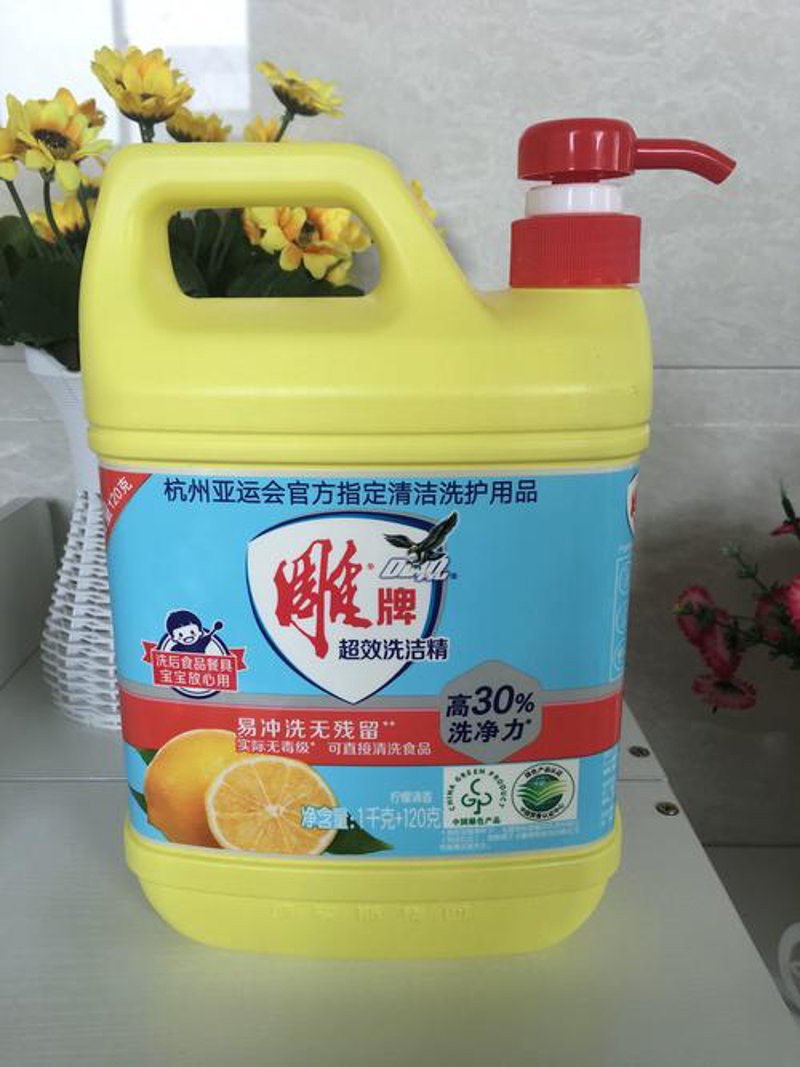 百货商行